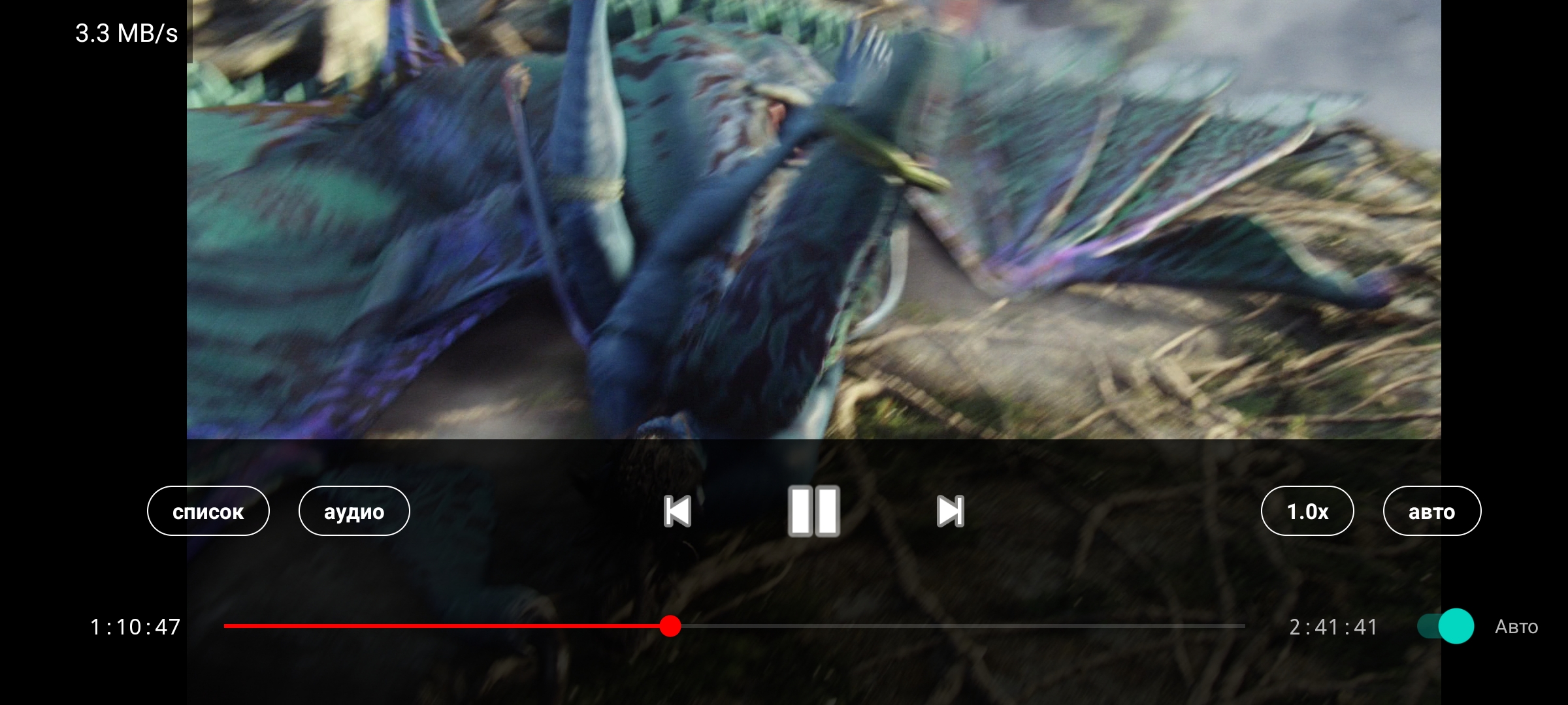 Медиаплеер